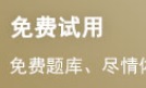2024湖北二级建造师报名时间和考试时间！