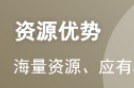 湖北二级建造师报名时间和考试时间