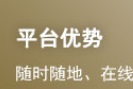 点击查看：2022年一级建造师考试报名入口