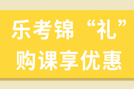 考生查看!在一建考试成绩有效期中会出现那些...