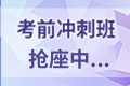 重庆2020年一级建造师考试成绩查询步骤及入...