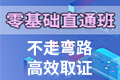 河南2020年一级建造师考试成绩查询步骤及入...